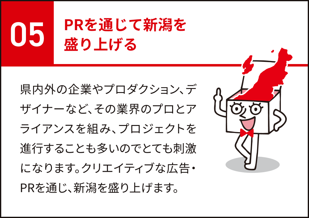 若手から活躍でき、成長のスピードが早い